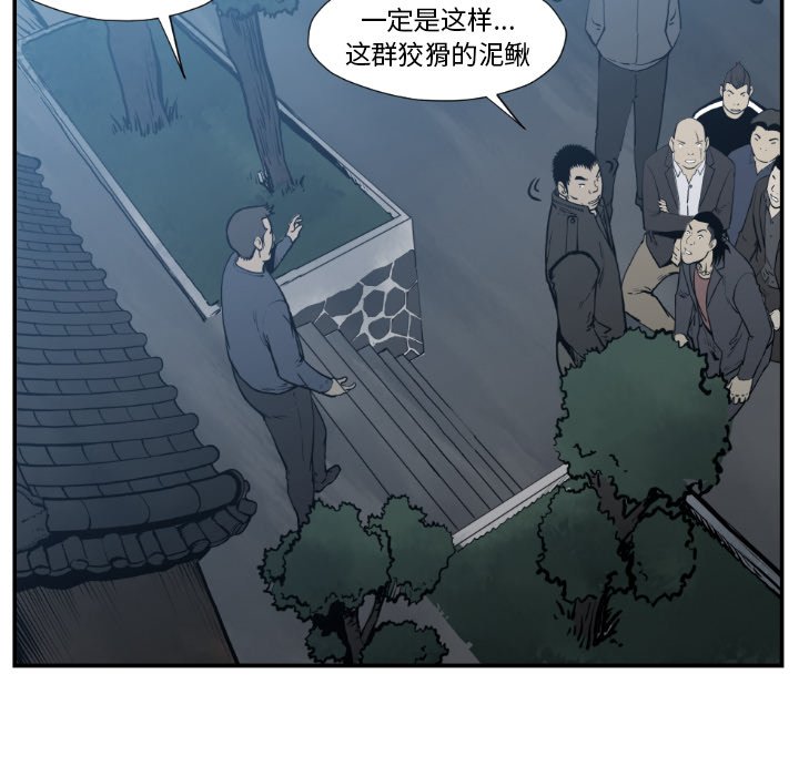 第 74 话23