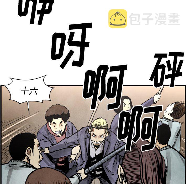 第 23 话78