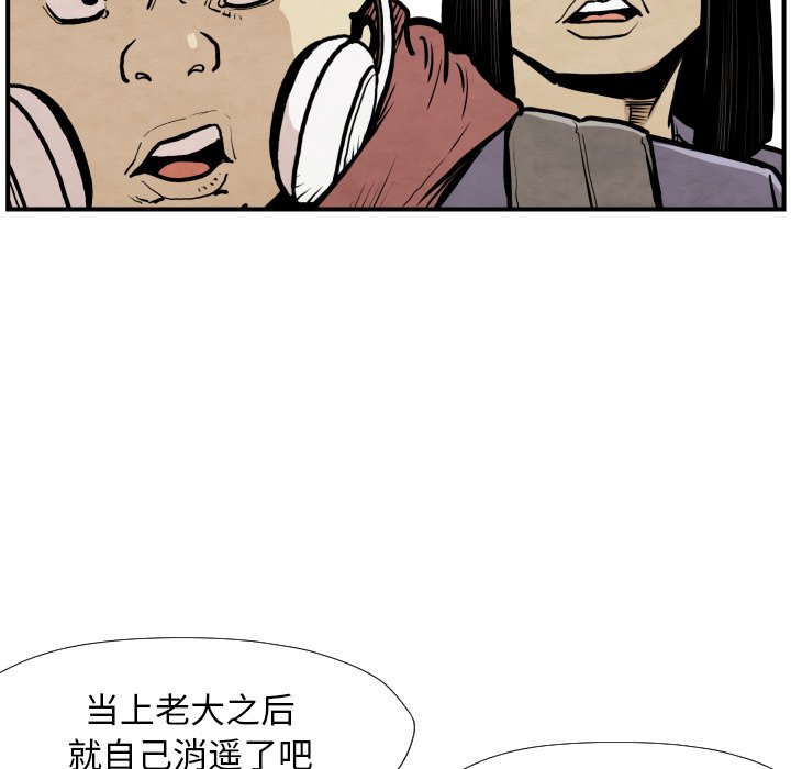 第 38 话101