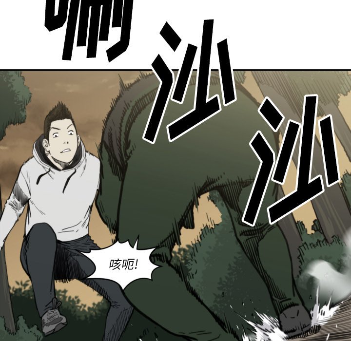 第 57 话45