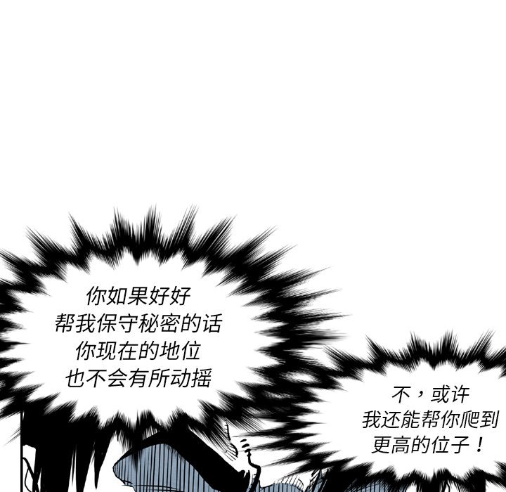 第 44 话88