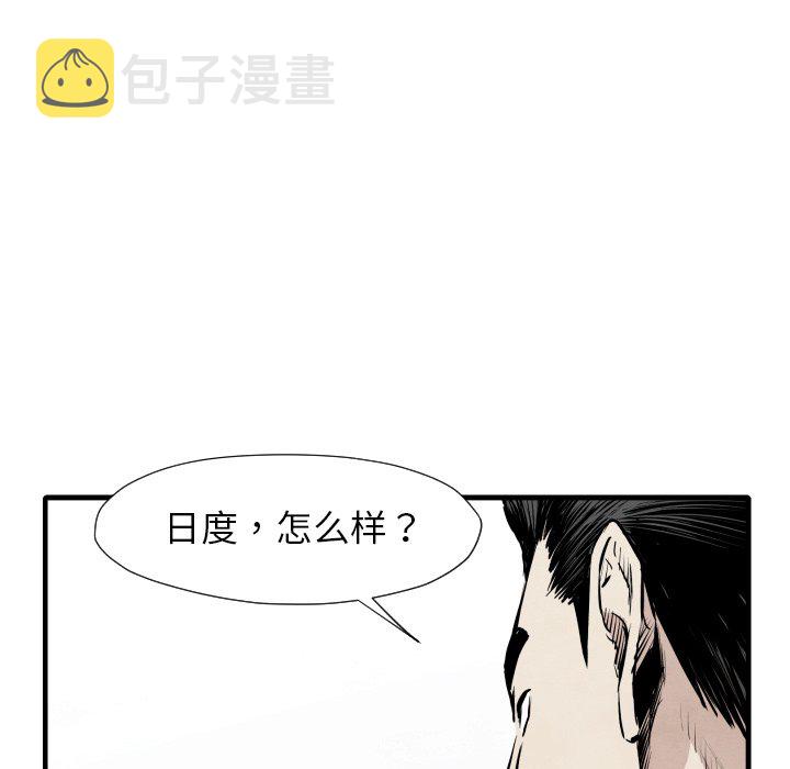 第 33 话36