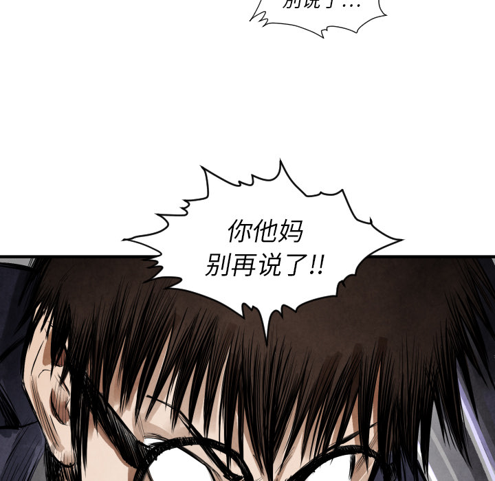 第 10 话26