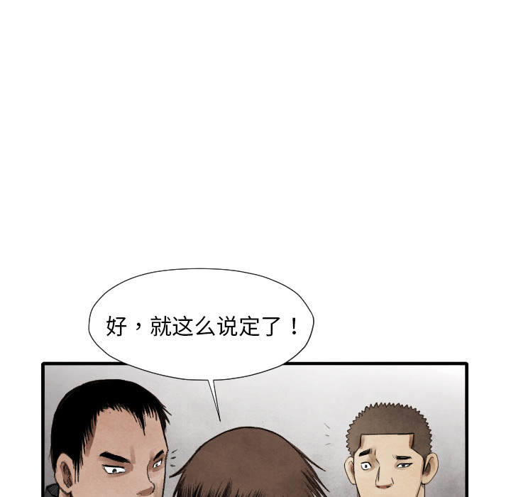 第 14 话43