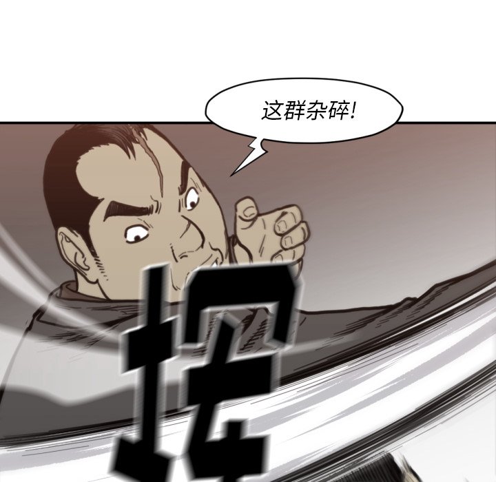 第 57 话88