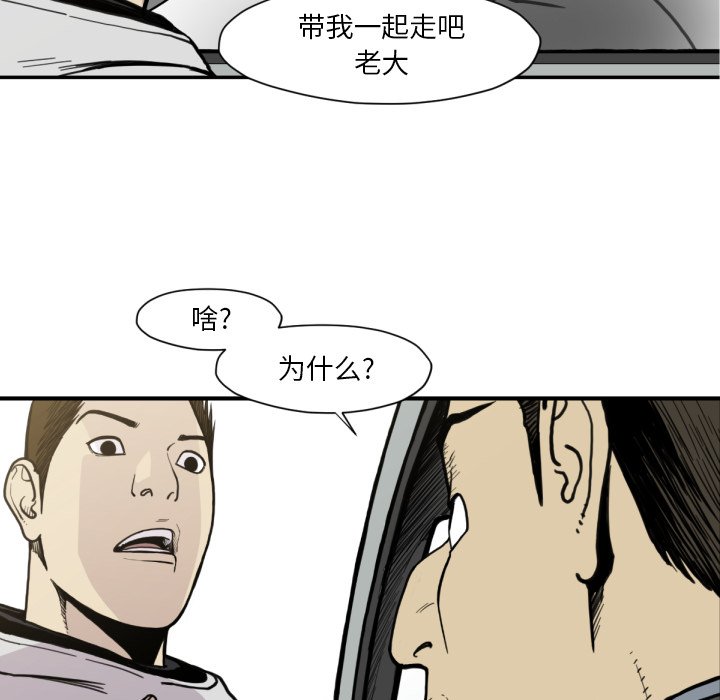 第 53 话17
