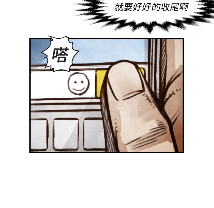 第 6 话117