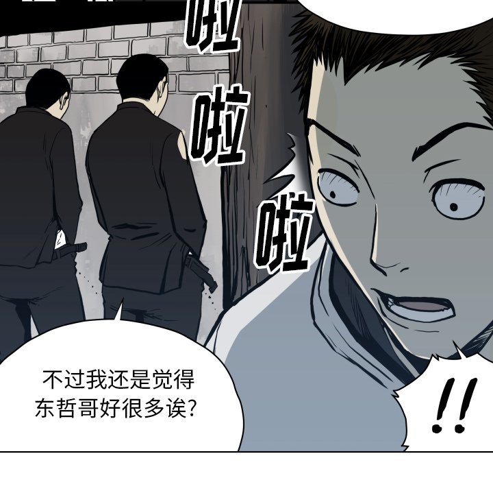 第 64 话59