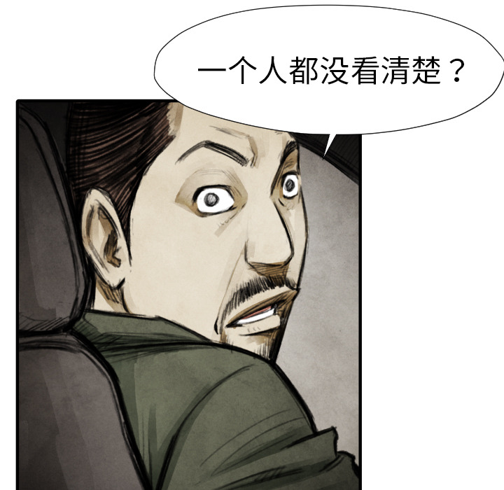 第 18 话50