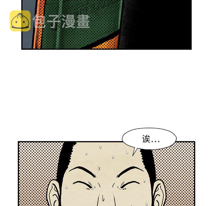 第 43 话108