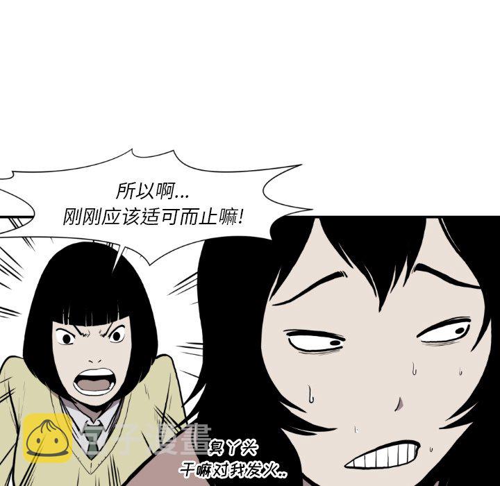 第 81 话18