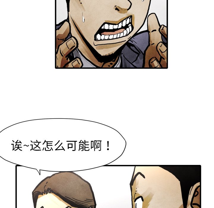 第 24 话104