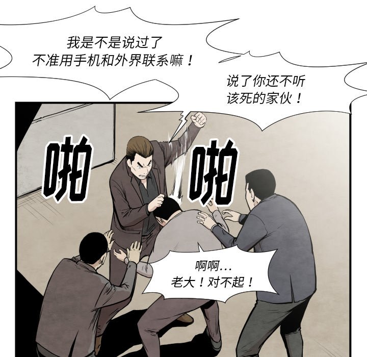 第 36 话25