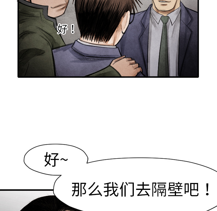 第 14 话44