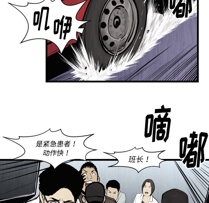 第 46 话10