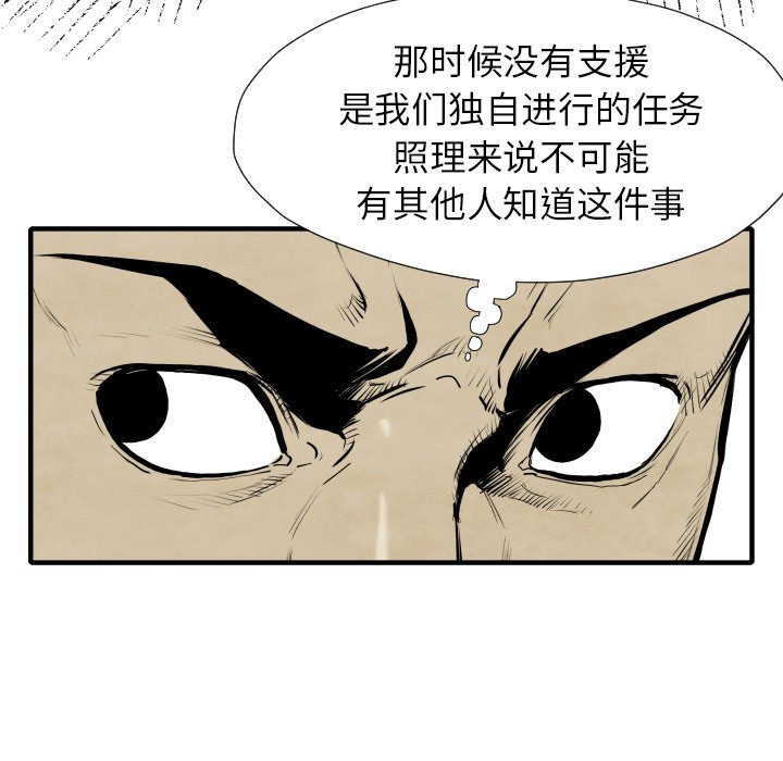 第 29 话66