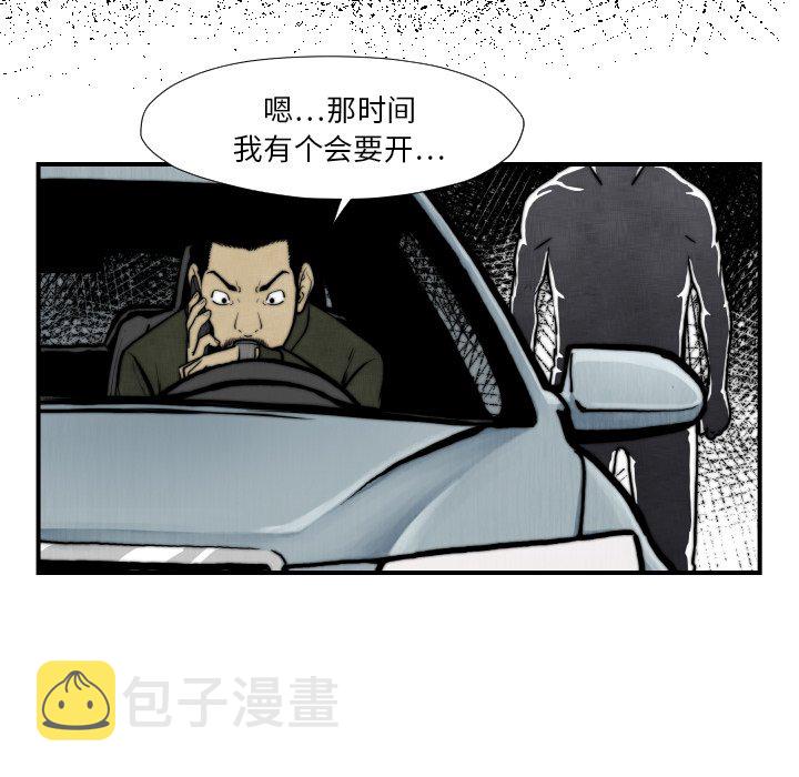 第 45 话84