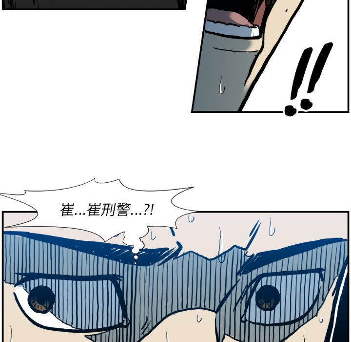 第 76 话71