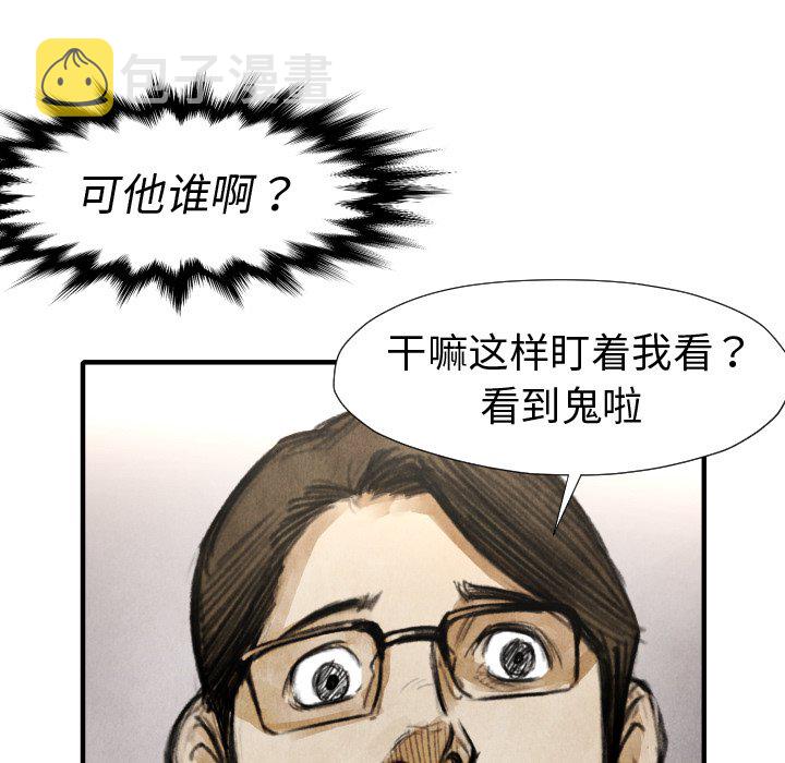第 19 话14