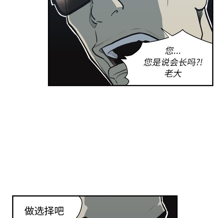 第 62 话20