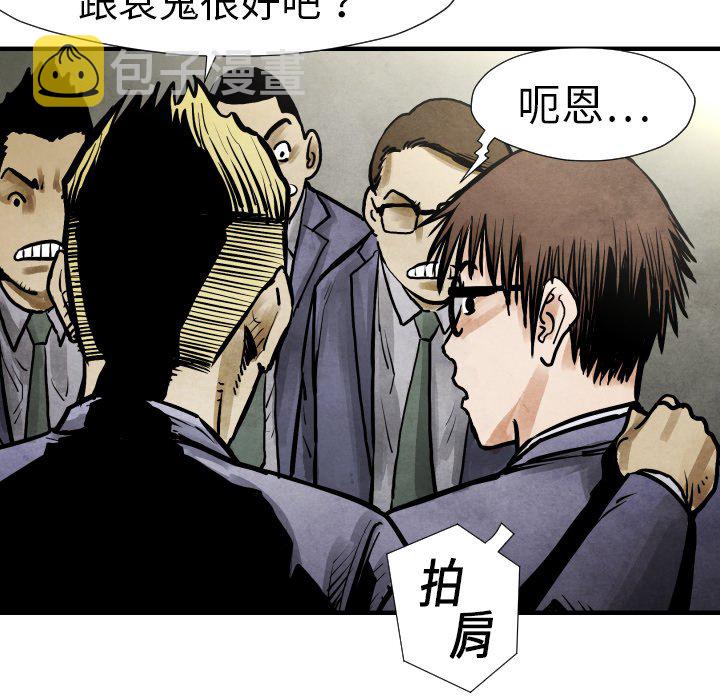 第 19 话69
