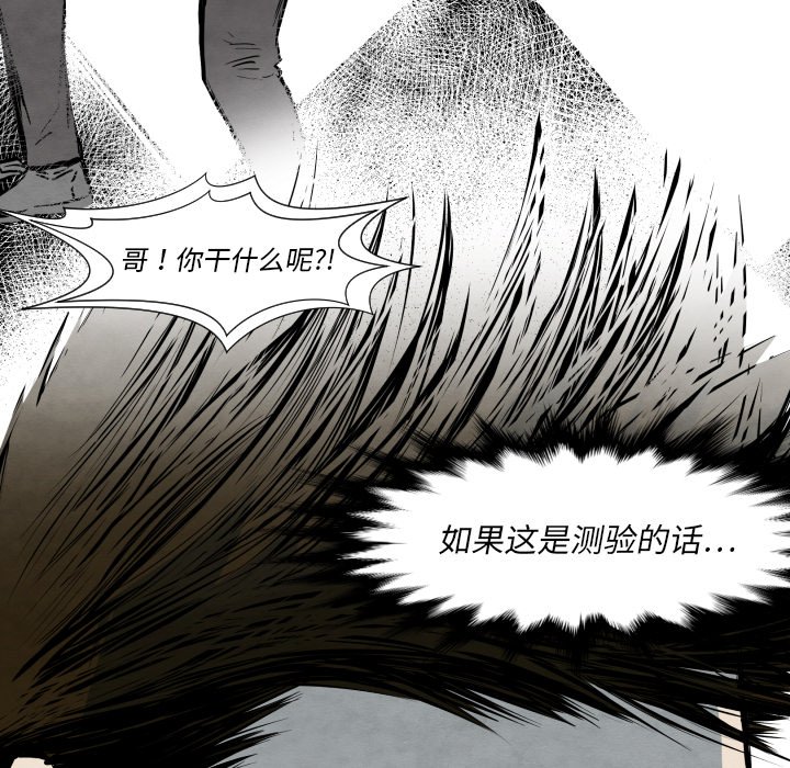 第 32 话8