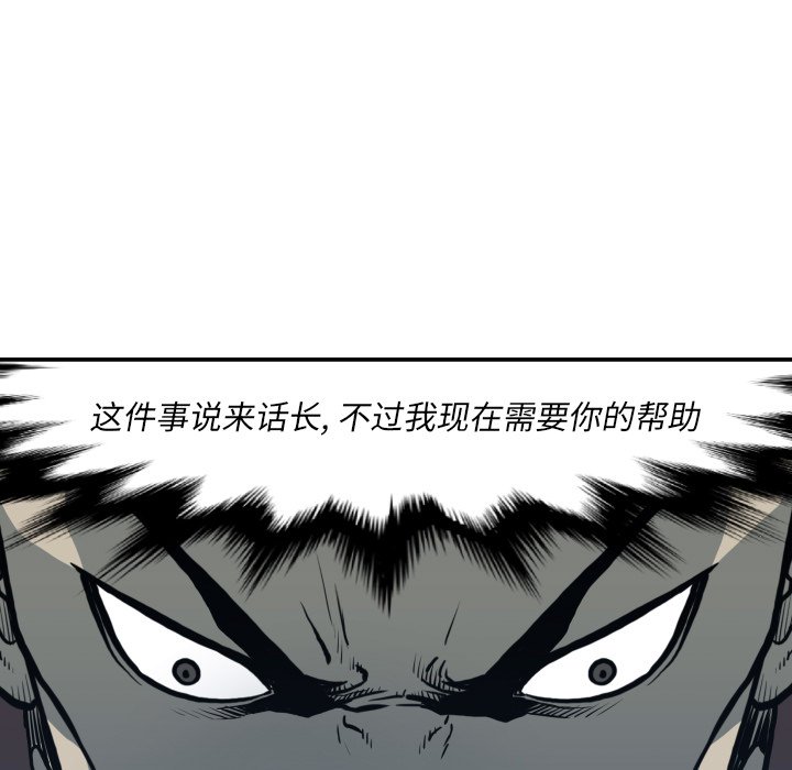第 62 话68