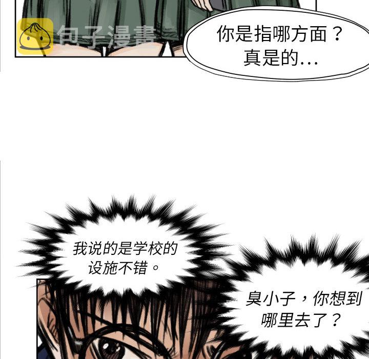 第 5 话9