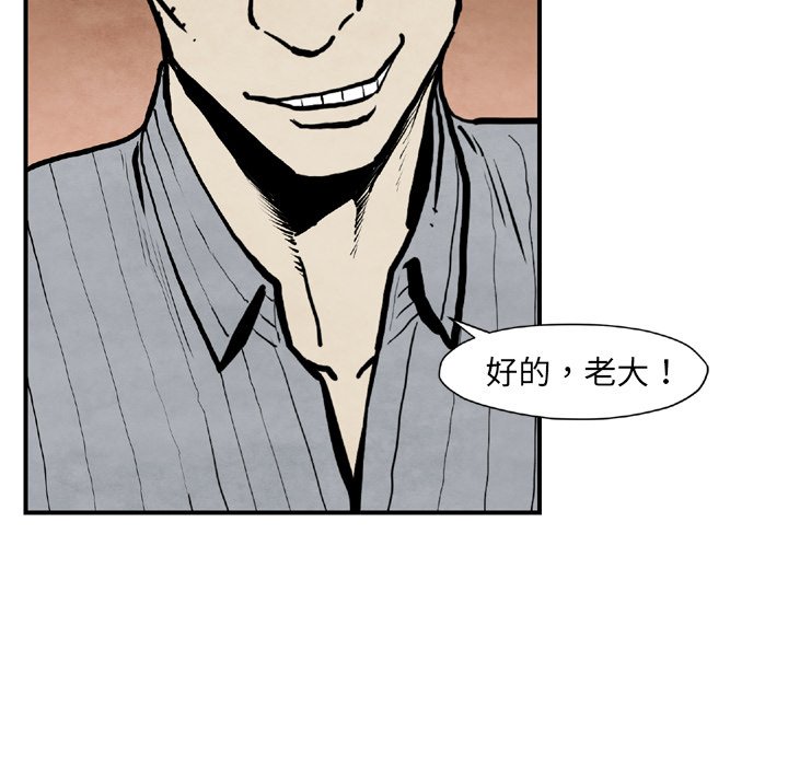 第 43 话133
