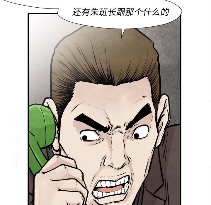第 35 话129