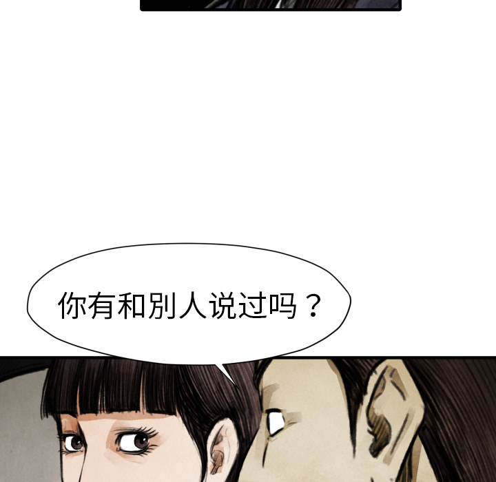 第 18 话85