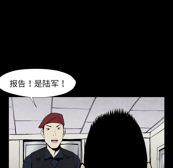 第 28 话109