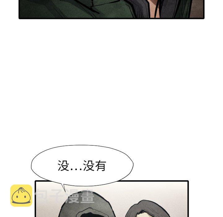 第 21 话101