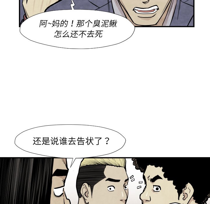 第 37 话24