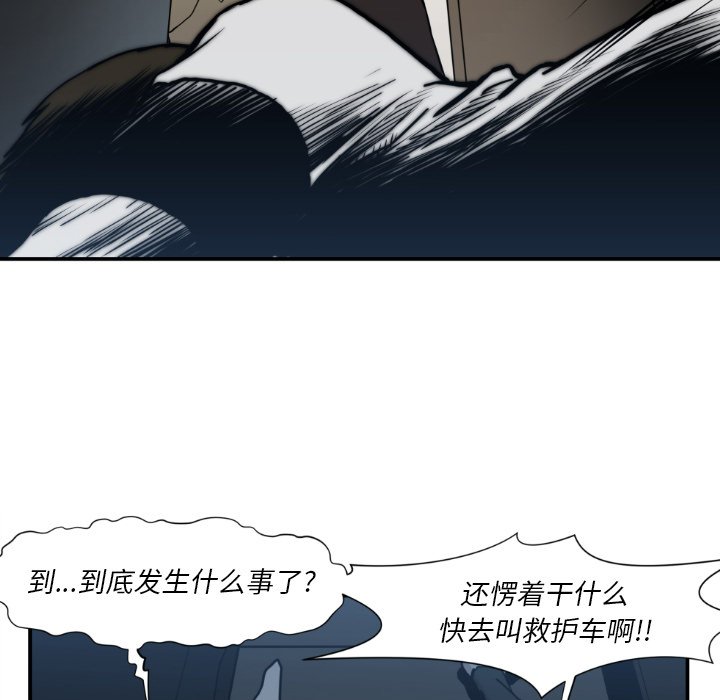 第 81 话42