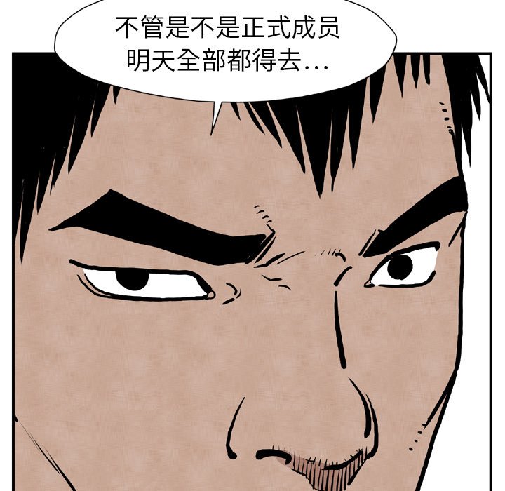 第 44 话112