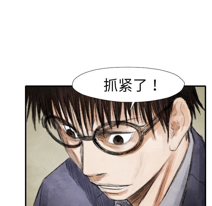 第 16 话67