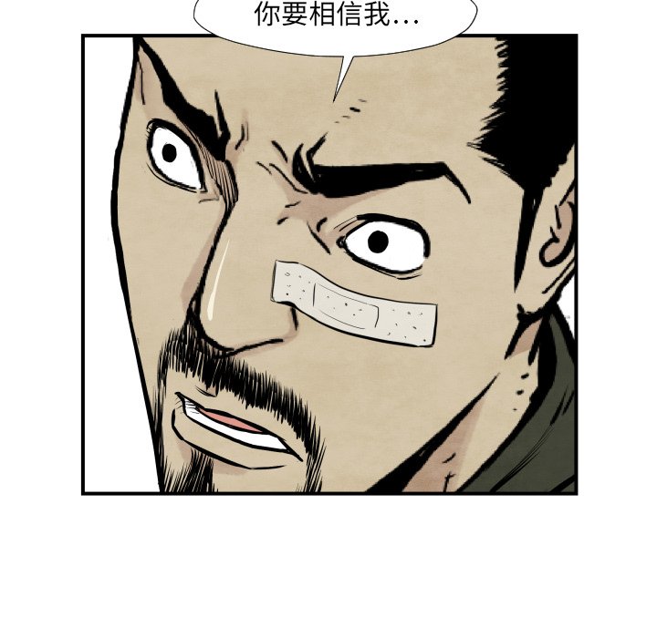 第 38 话68