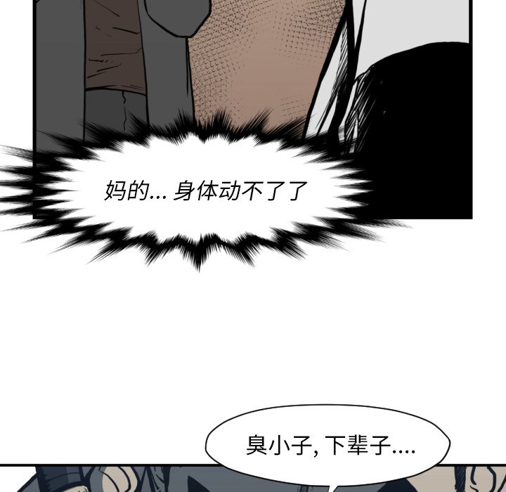 第 59 话25