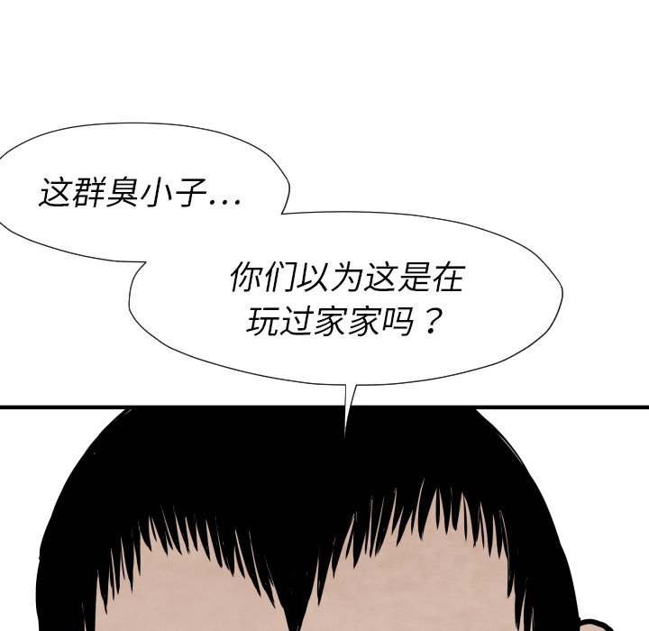 第 26 话134