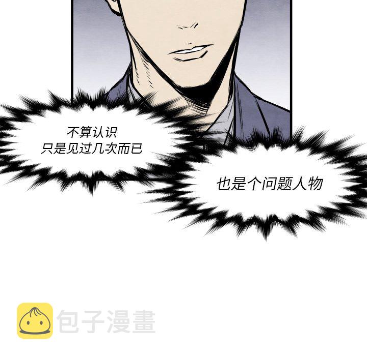 第 33 话66