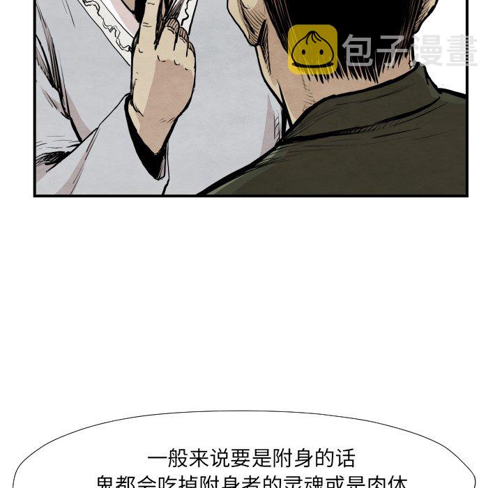 第 39 话90