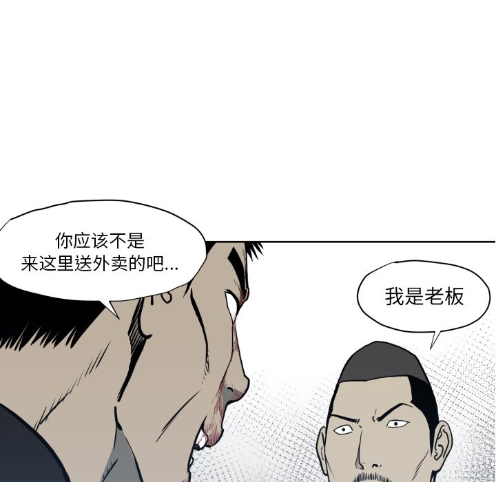第 70 话25