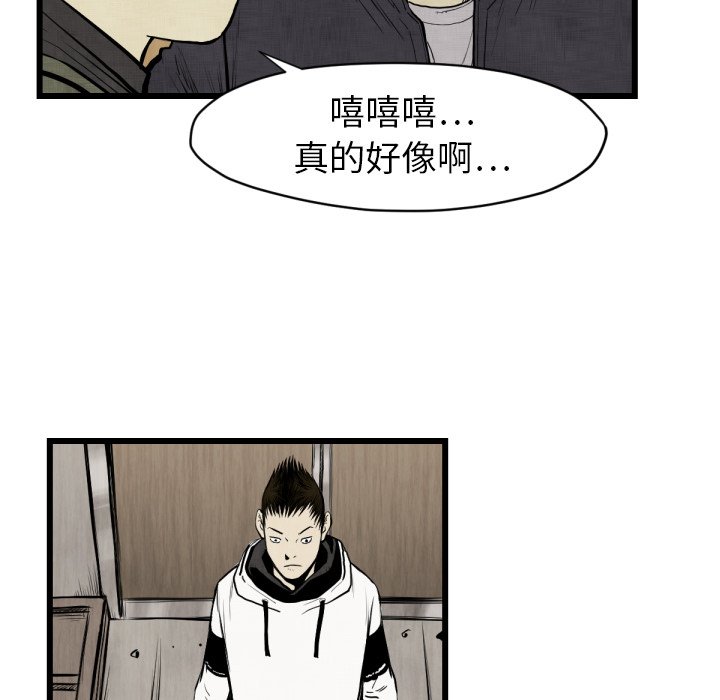 第 48 话86