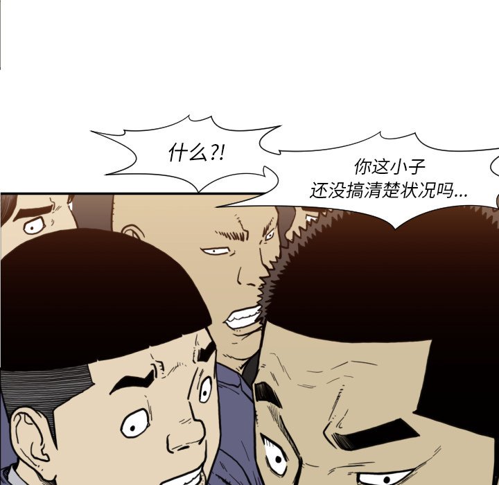 第 50 话31