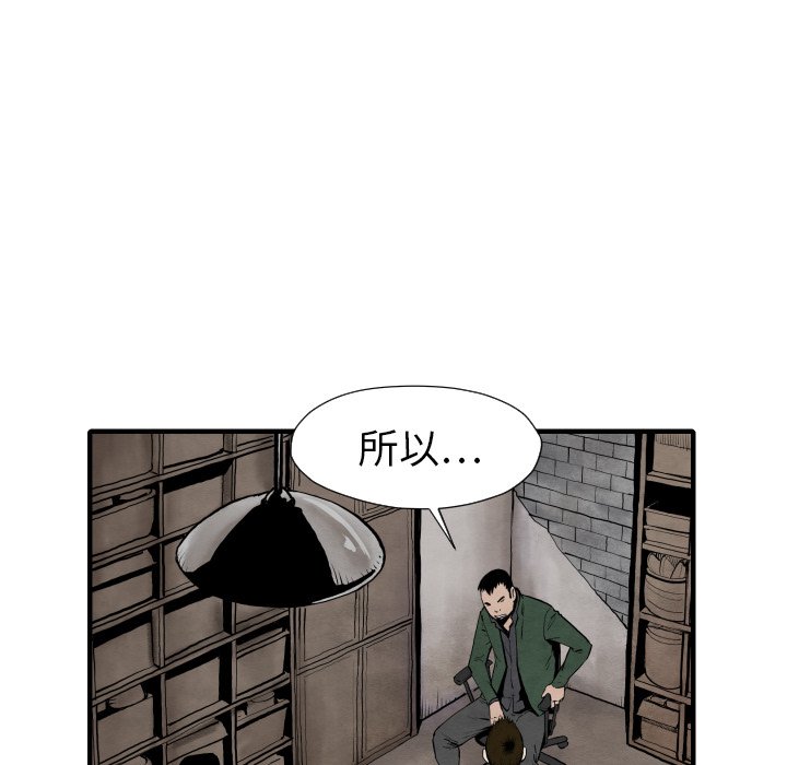 第 26 话128