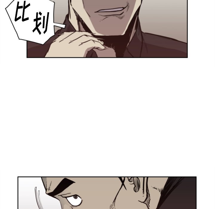第 67 话85