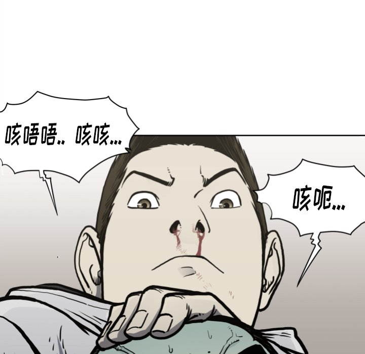 第 70 话93