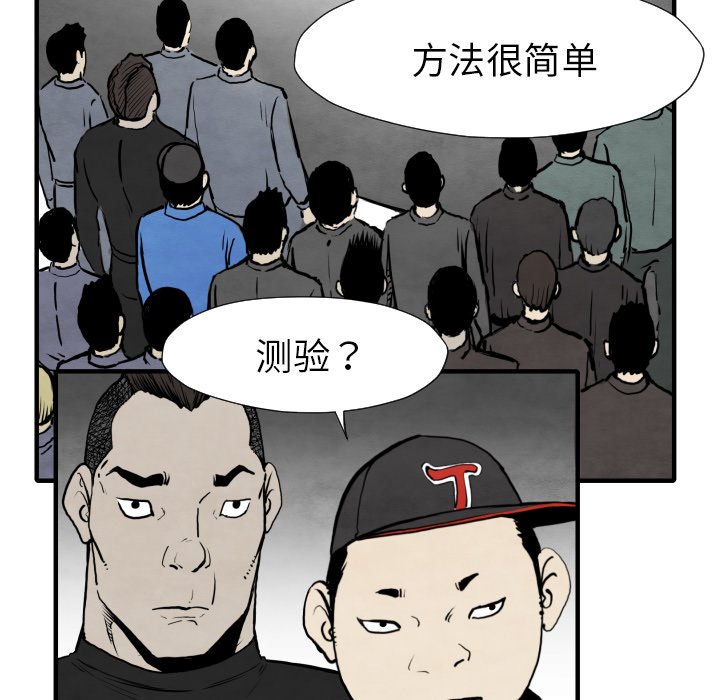 第 31 话58