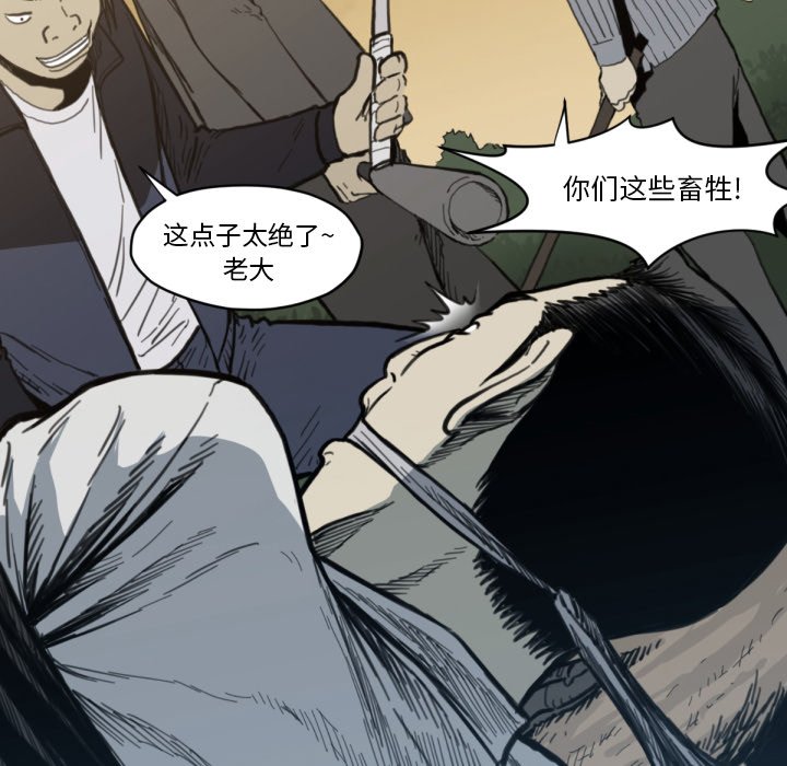 第 57 话112